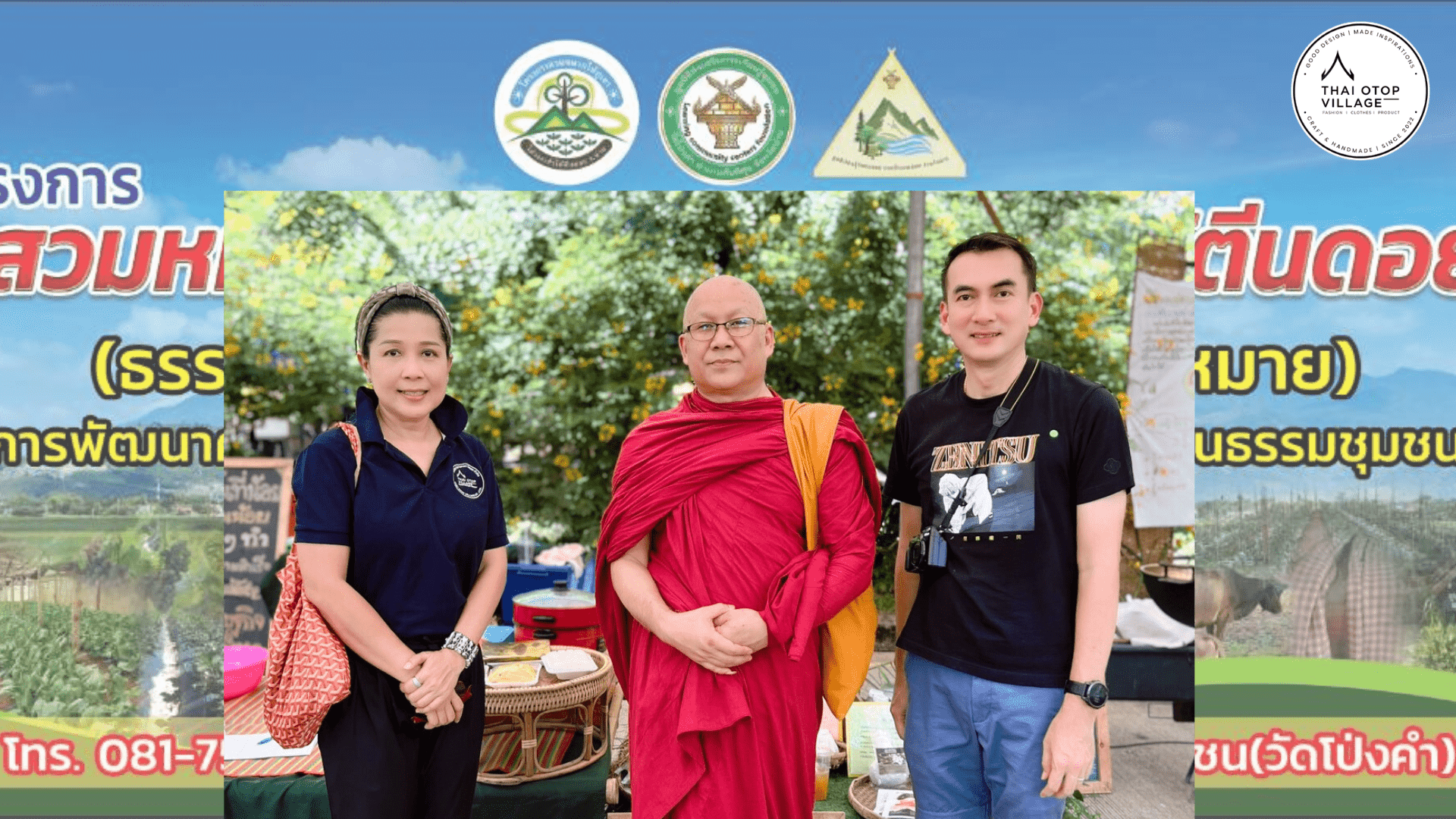 พระครูสุจิณนันทกิจ หรือ พระสมคิด จรณธมฺโม เจ้าอาวาสวัดโป่งคำ