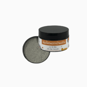 สมุนไพรพอกหน้าผงถ่าน