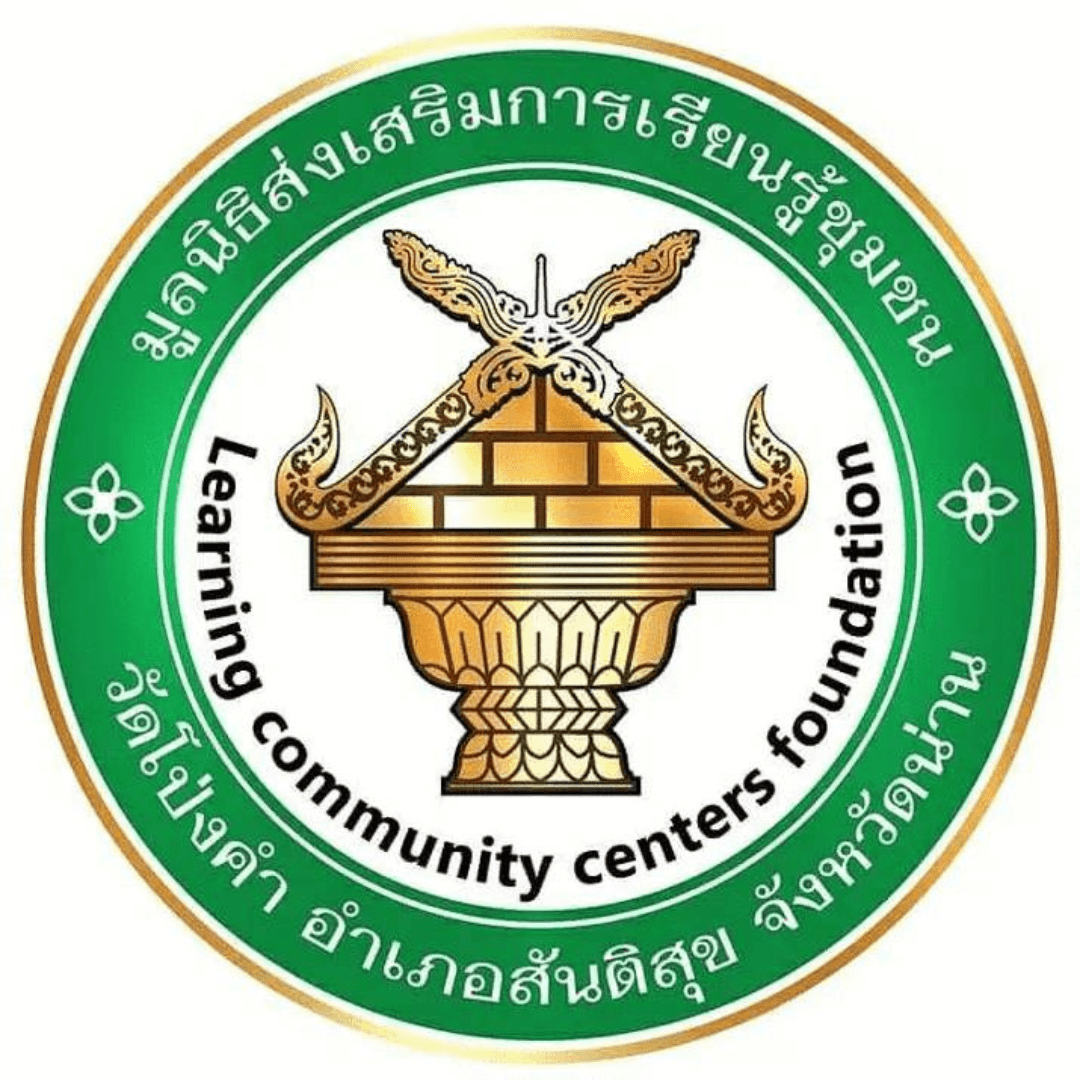 มูลนิธิส่งเสริมการเรียนรู้ชุมชนวัดโป่งคำ