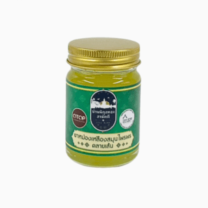 ยาหม่องสมุนไพรธรรมชาติ ไพล