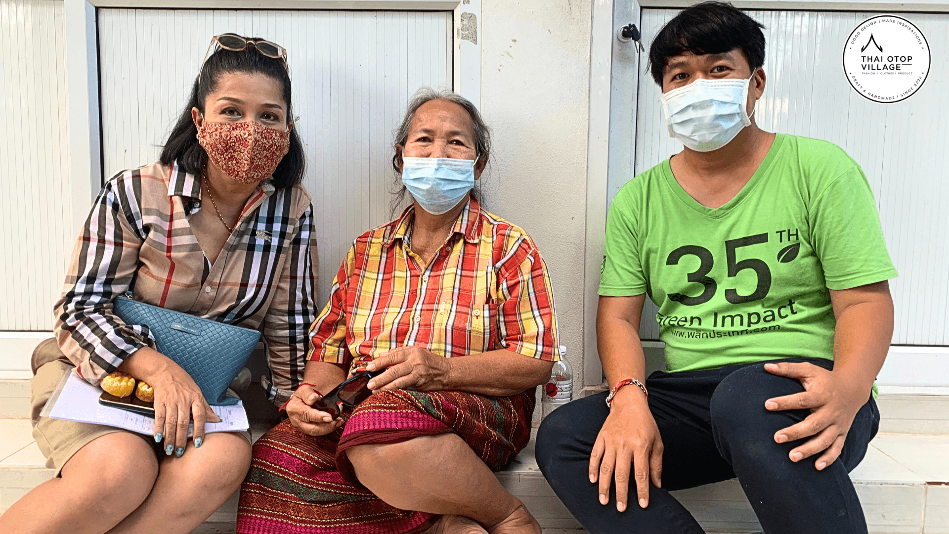 วิสาหกิจชุมชนรังไหมประดิษฐ์