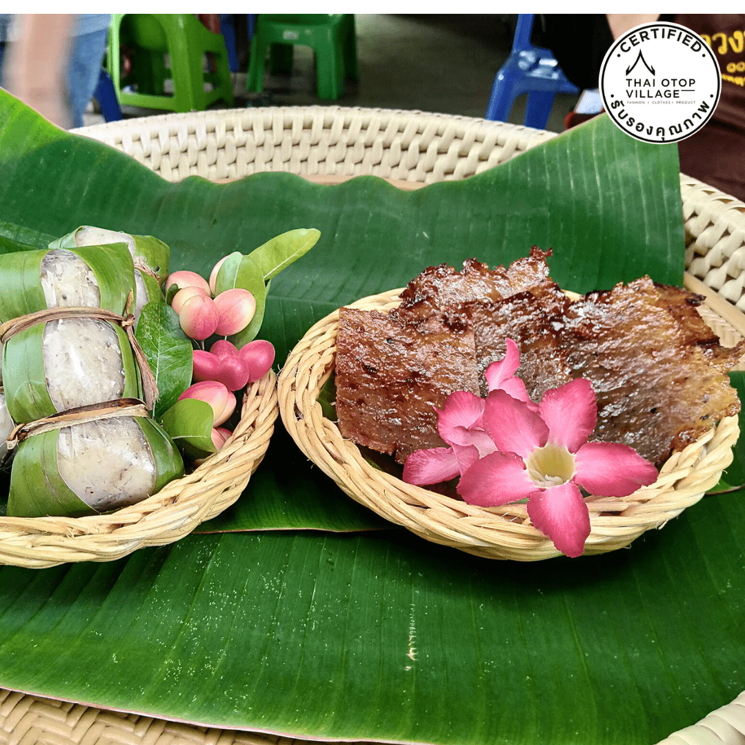 อาหารสูตรโบราณ