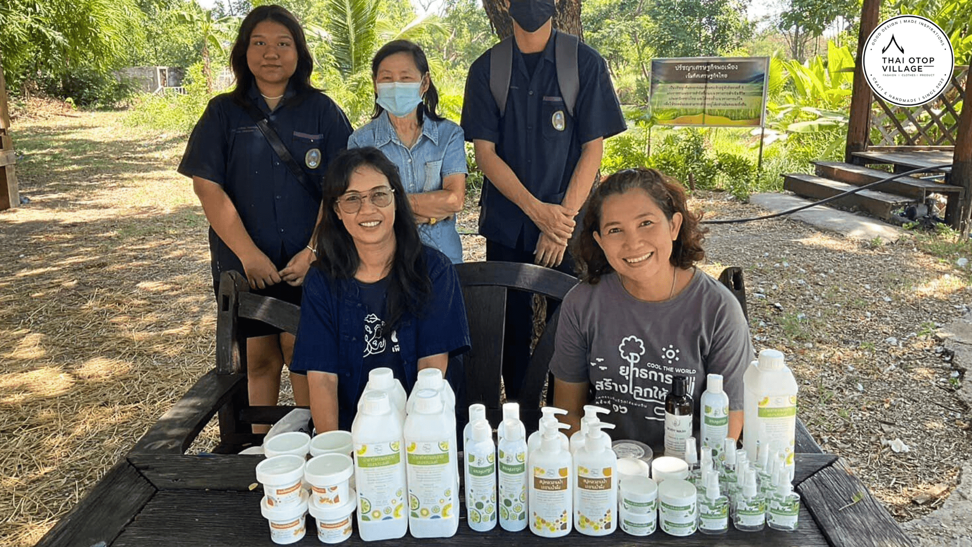 วิสาหกิจชุมชนวีแคร์ WeCare