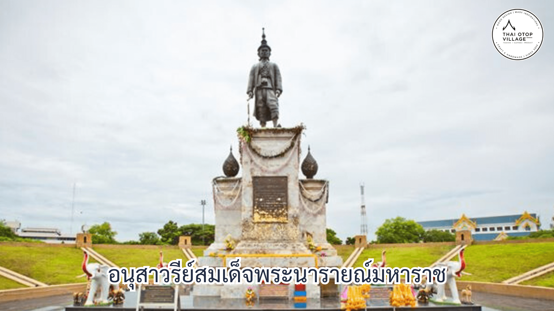 วิสาหกิจชุมชนวีแคร์ WeCare