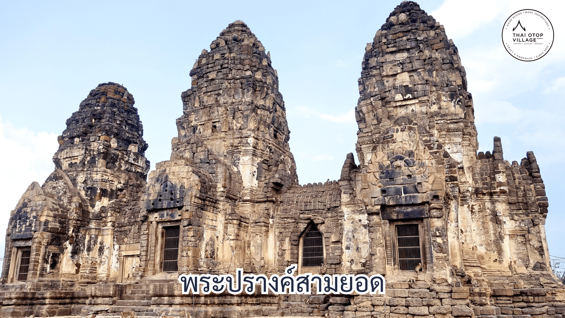 วิสาหกิจชุมชนวีแคร์ WeCare