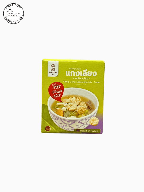 เครื่องแกงเลียง พร้อมปรุง