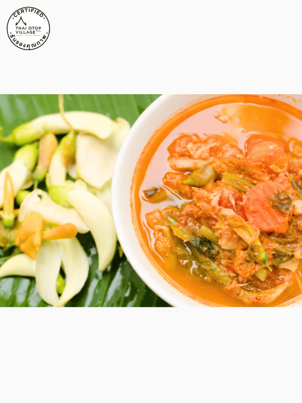 เครื่องแกงส้ม พร้อมปรุง