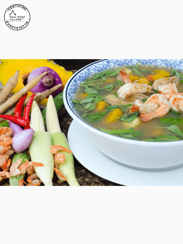 เครื่องแกงเลียง พร้อมปรุง
