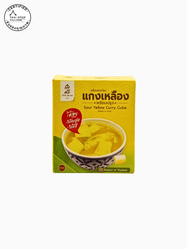 เครื่องแกงเหลือง พร้อมปรุง